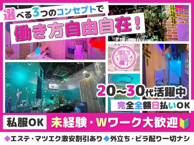 引取推奨 川崎】店舗用 LED 看板 飲み屋 キャバクラ ガールズバー 業務用 電飾スタンド看板 デザイン込み LED電飾立て看板 キャバクラ
