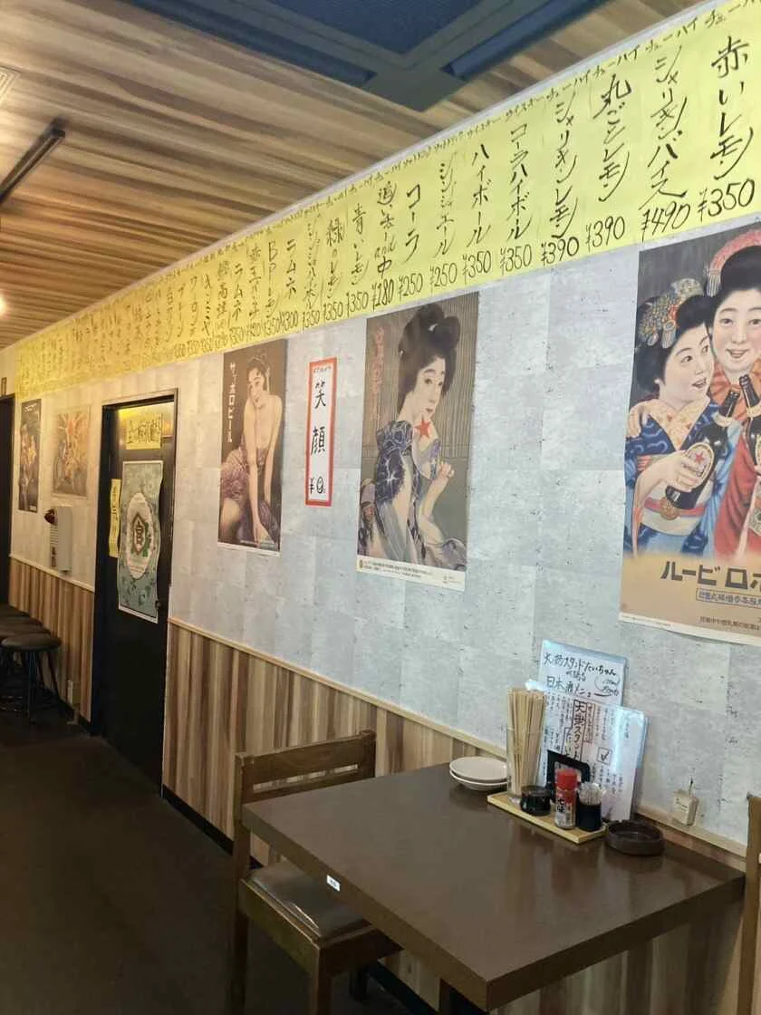 求人画像9