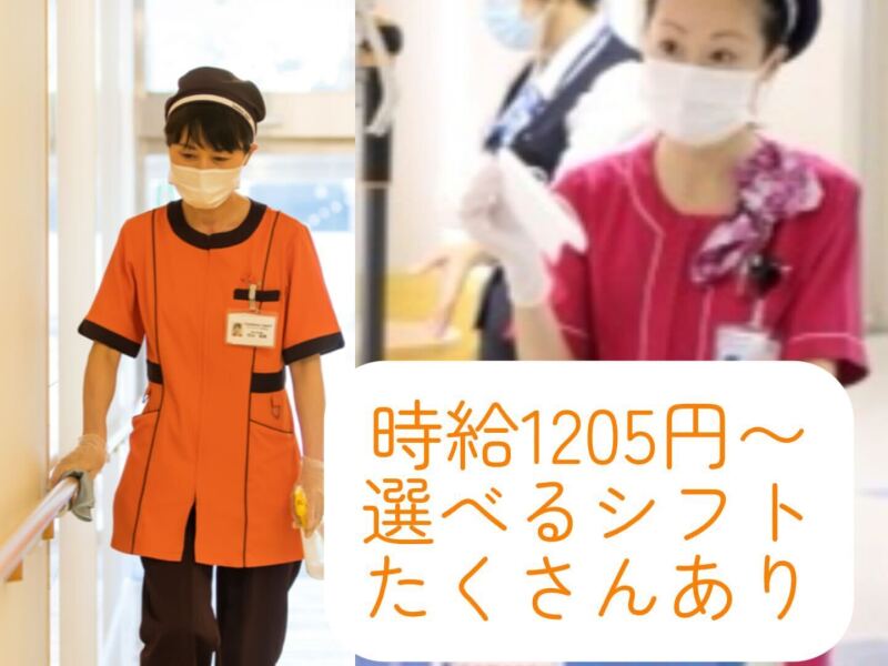 サマンサジャパン株式会社神戸営業所 採用窓口のアルバイト・パートの