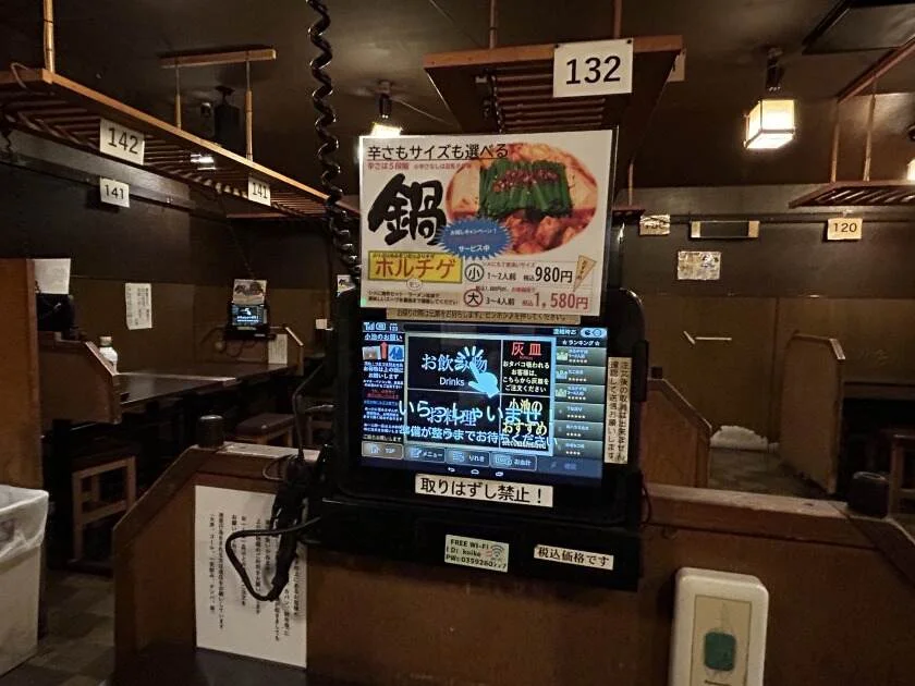 求人画像5