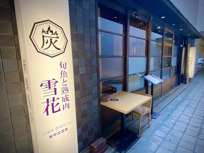 求人画像2