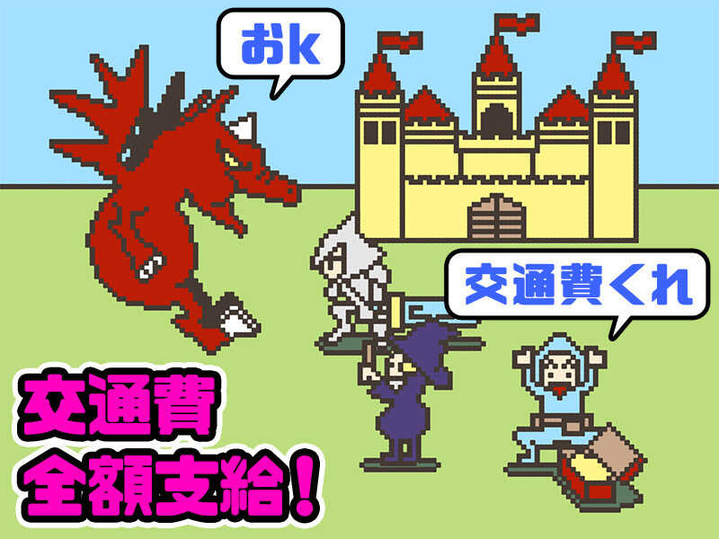 ◎駅ホームの警備スタッフ＼日給16920円！／日払い/未経験OK◎(軽作業・物流,北区)のイメージ画像
