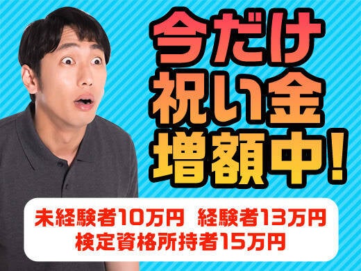 【表参道駅徒歩２分】日勤・駐車場盤操作や場内誘導の常駐警備(軽作業・物流,港区)のイメージ画像