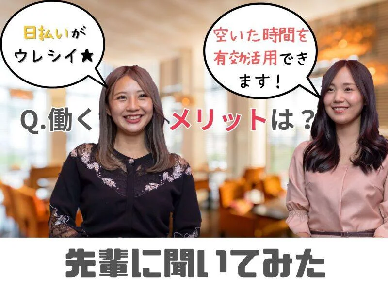 求人画像2
