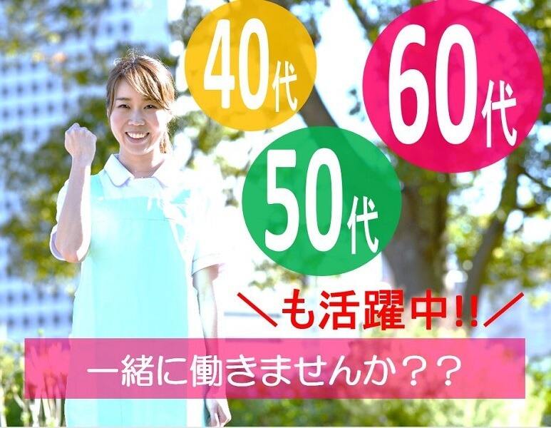 マンション清掃(サービス,大阪市北区)のイメージ画像