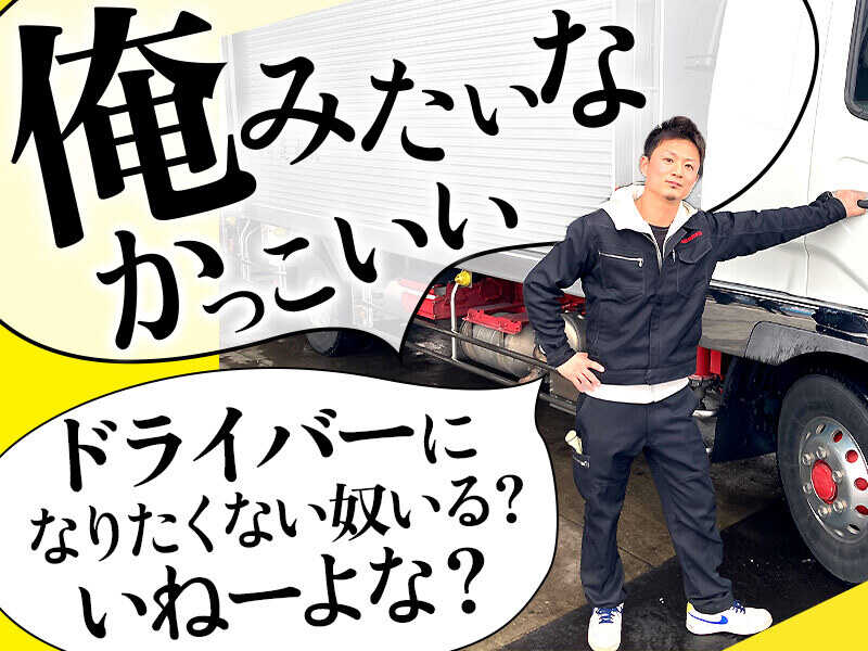 230227 549947 004 t cw 56025