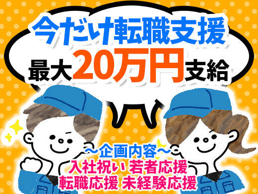 240205 550614 002 it cw 81987