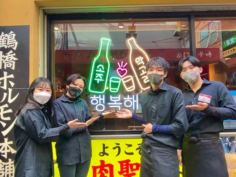 韓国料理店がリニューアルオープン♪