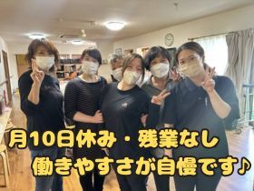 ☆未経験からできる介護☆/年間休日120日/賞与年2回/残業なし♪(医療・介護・福祉,防府市)のイメージ画像
