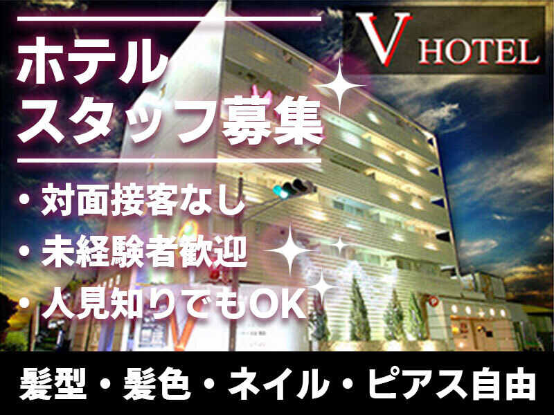 【土日祝募集】＜ルームメイク＞カンタンなお掃除が中心♪(サービス,神戸市東灘区)のイメージ画像