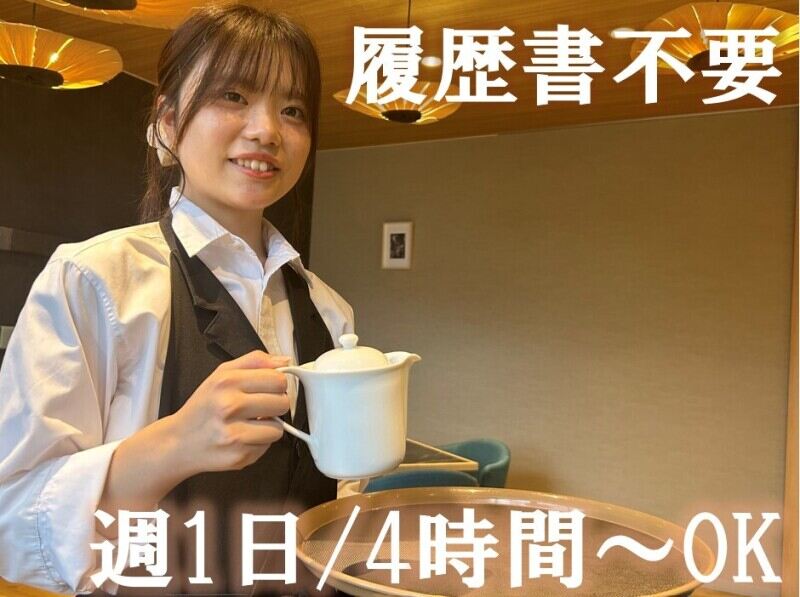 【スマホでシフト楽々】お洒落イタリアンのホール｜高校生OK(フード・飲食,土浦市)のイメージ画像