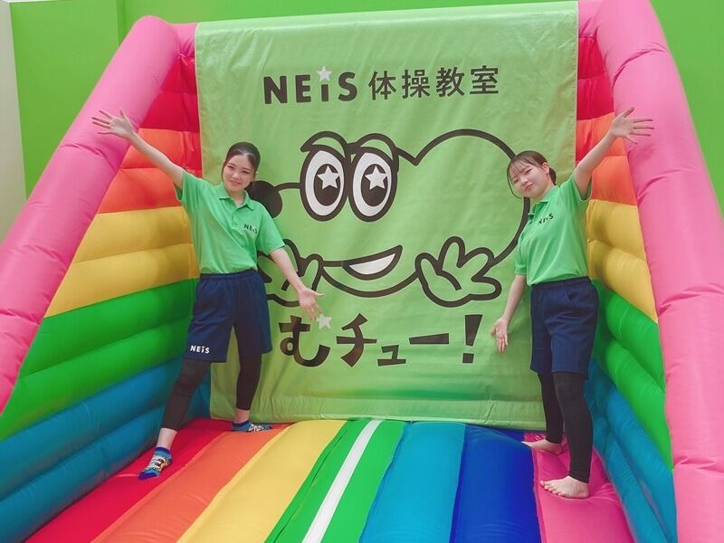 『ネイス体操教室』のインストラクター｜20代活躍中★(教育,宇都宮市)のイメージ画像