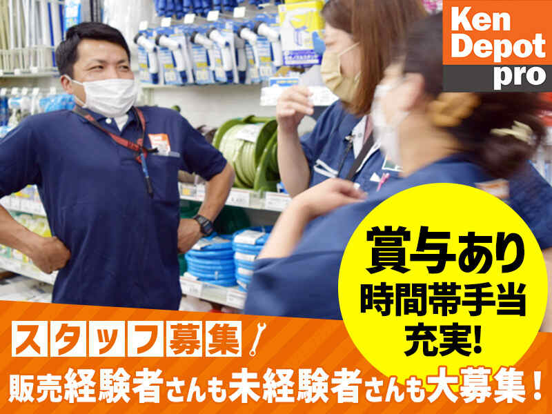 230531_a2_KD2_shusei3.jpg?