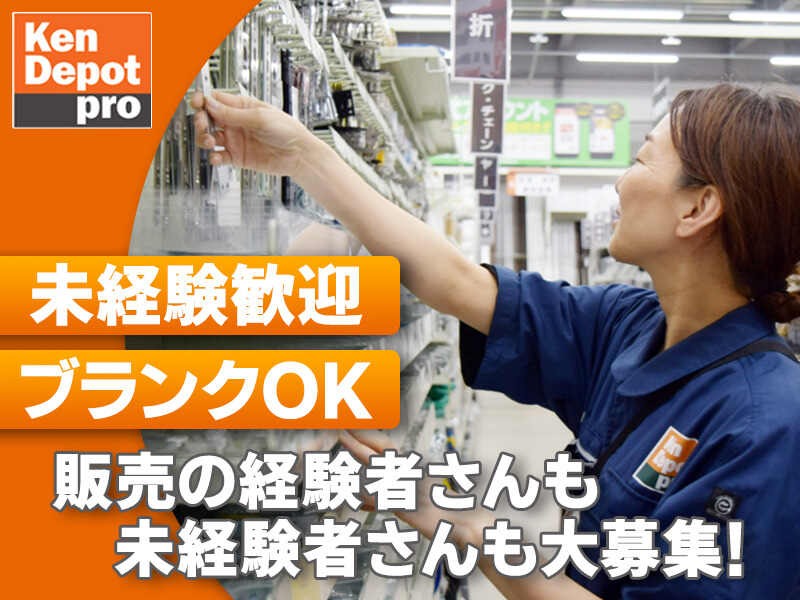 テラバイトくんさん専用1 ニラク海老名本郷店のアルバイト・パート｜パチンコバイト