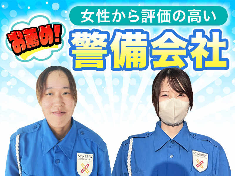 学生必見☆友達紹介ボーナスあり!!出たい時だけ出てお小遣いGET(軽作業・物流,東広島市)のイメージ画像