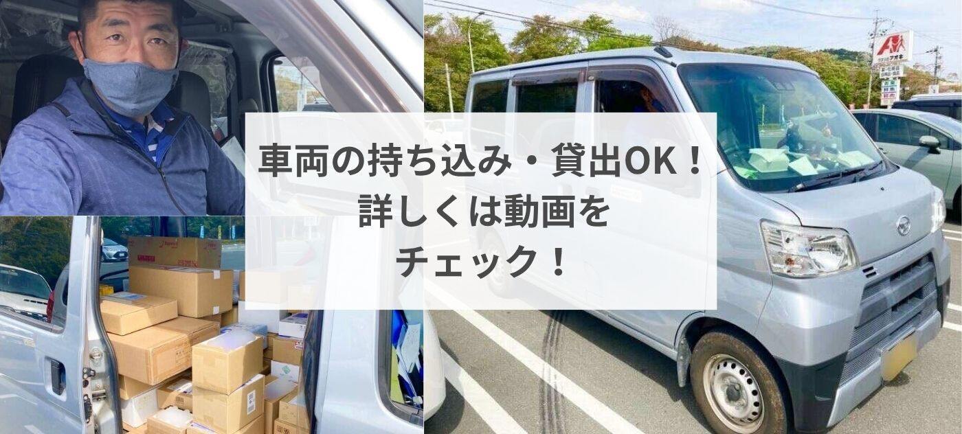 豊橋市のミドル(40代～)活躍中の正社員・契約社員の求人・募集情報