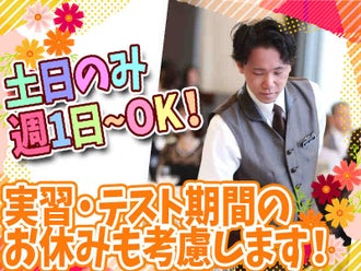 株式会社クリエイティブスタッフ大和のバイト アルバイト パートの求人情報 バイトルなら短期の仕事も満載