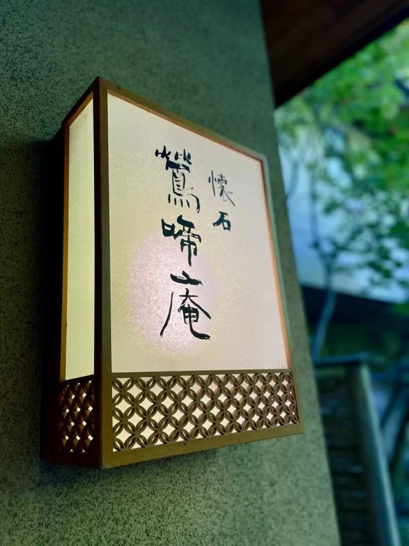 求人画像8