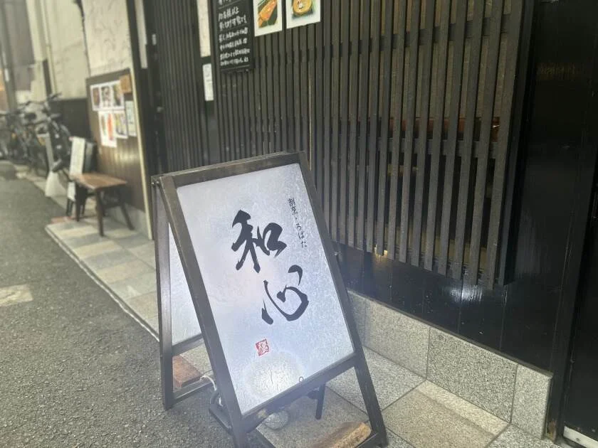 求人画像11