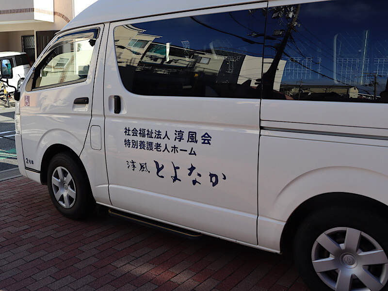 【送迎ドライバー】普通免許があればOK！週2日～自由シフト制(軽作業・物流,豊中市)のイメージ画像