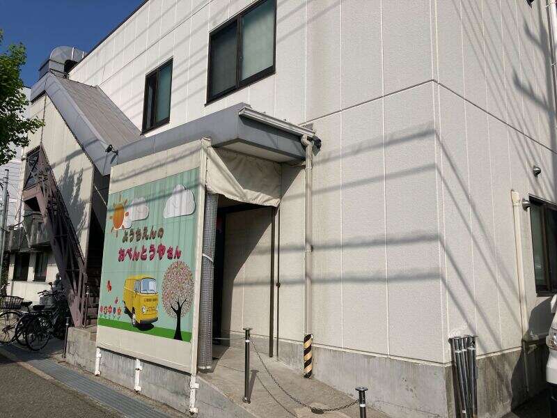 40-50代の主ふ活躍中!昼食付!9月勤務/週2～OK!給食のルート配送(軽作業・物流,宝塚市)のイメージ画像