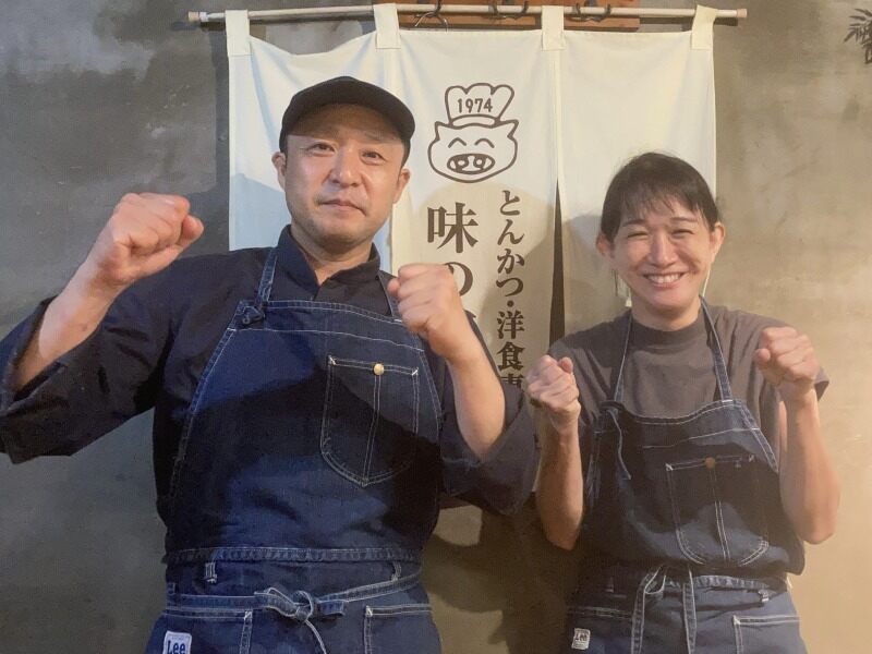 【伝統ある老舗店!!】週2日3h～OK/履歴書不要★ま(フード・飲食,大阪市中央区)のイメージ画像