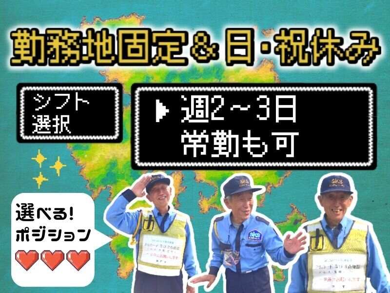 職場＆勤務時間も固定│勤続年数6.6年が強み│港湾警備(軽作業・物流,神戸市中央区)のイメージ画像