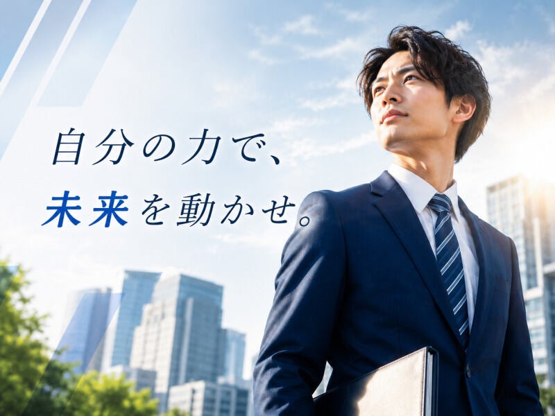Eigyou1