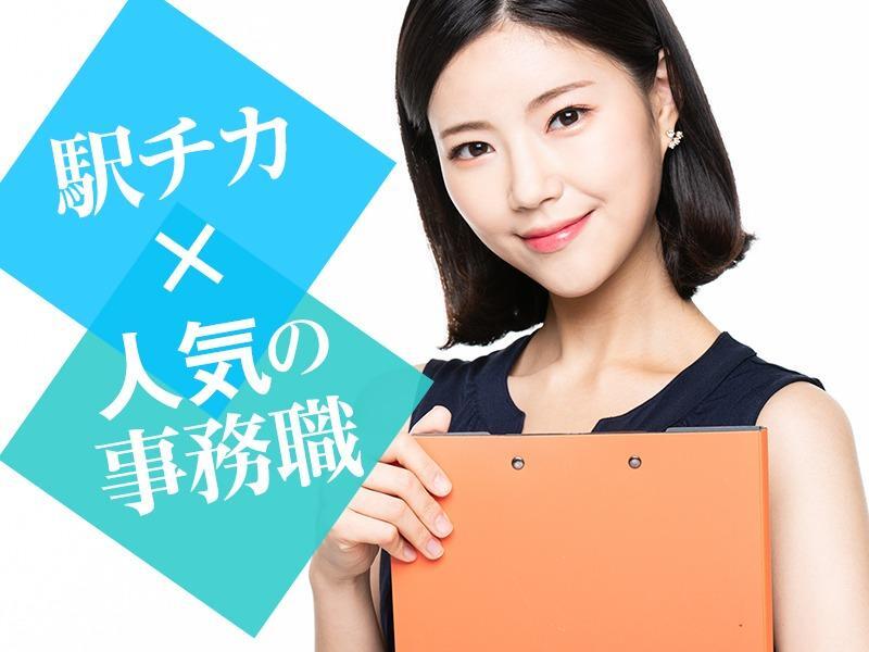 【名鉄山王駅下車スグ/時給1400円以上】データ入力・事務補助(オフィス,名古屋市中川区)のイメージ画像