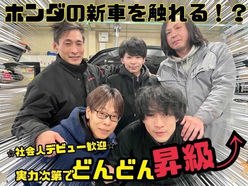 自動車用品取付/出張取付/神戸市内/未経験歓迎/年齢学歴不問(工場・製造,三木市)のイメージ画像