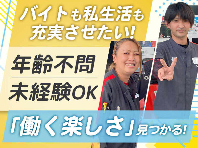 231113ukaiya10