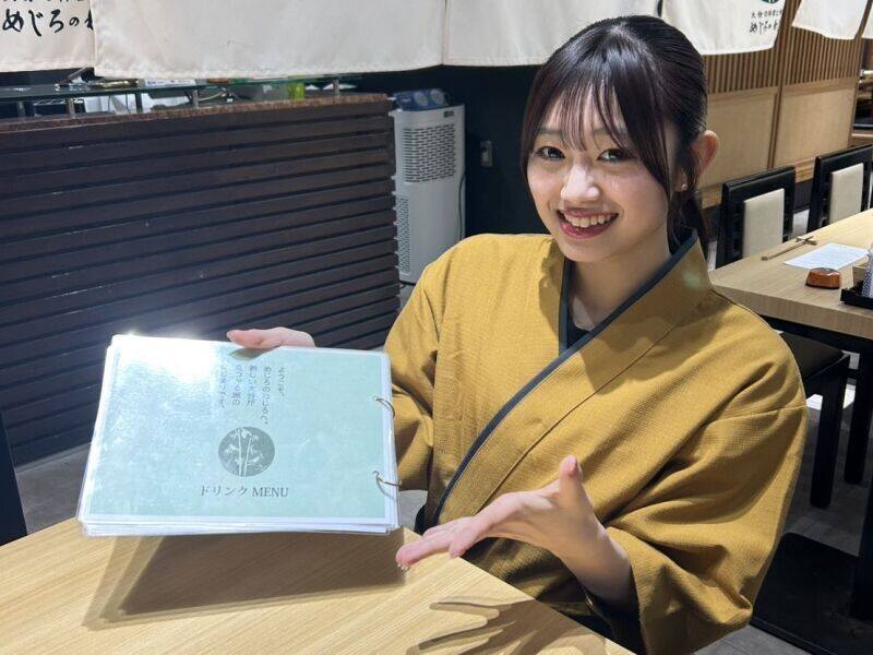 完全週休2日＊保育料無料＊成長度の高い安定企業で働きませんか(フード・飲食,大分市)のイメージ画像