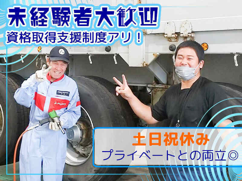 Seibi1
