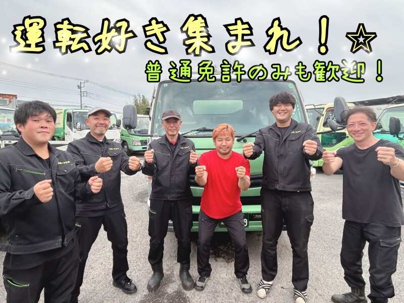 求人画像 サブ画像1