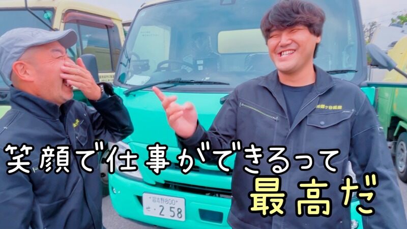 求人画像 サブ画像2