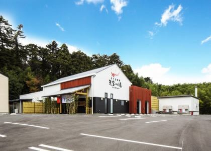 天宝の湯☆女性フロント週3～短時間OK♪主婦未経験歓迎♪(サービス,相馬市)のイメージ画像