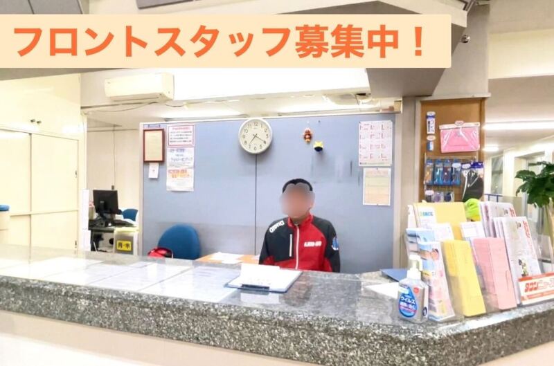 【フロントスタッフ】幅広く活躍中♪週1日～車通勤◎未経験者OK(サービス,平塚市)のイメージ画像