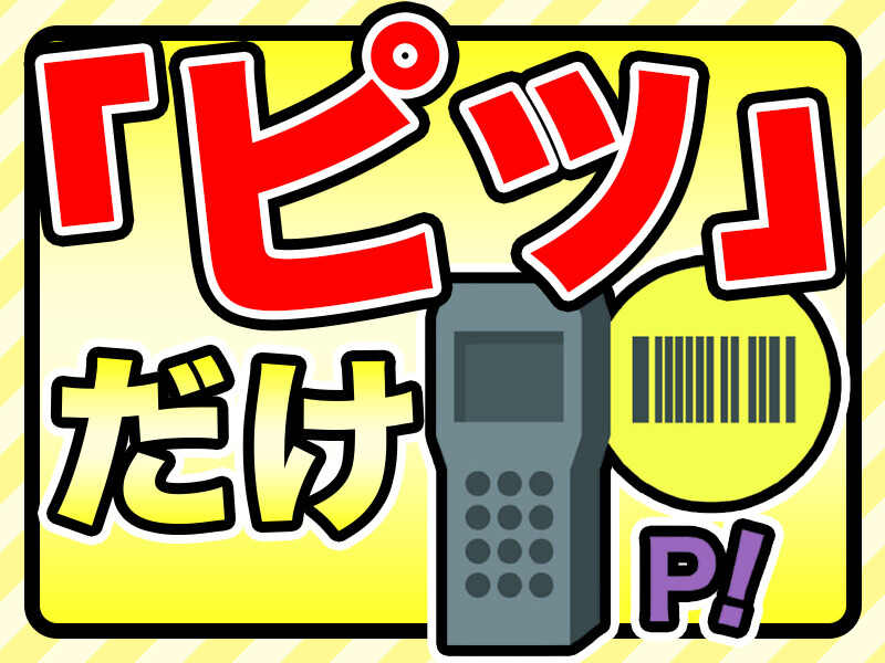 250210 561423 001 it cw 107542