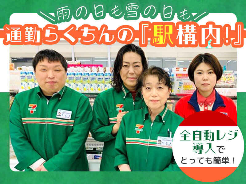 新メンバー募集中☆