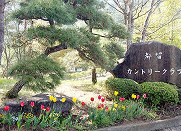 ＜まかない・社割あり＞未経験OK◎40代～50代活動中｜フロント(サービス,都留市)のイメージ画像