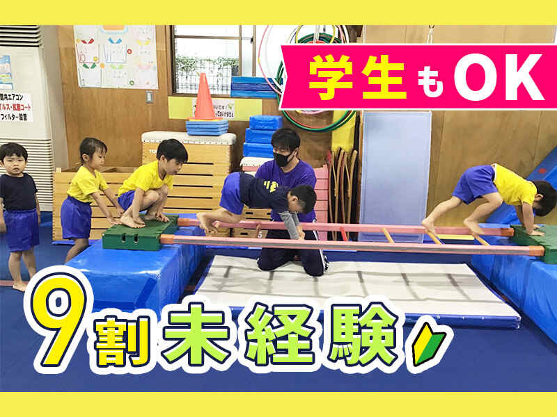 Ganba shigoto 251001