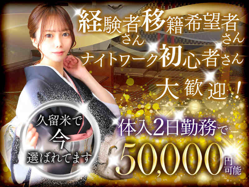 20251002 01job 800 600