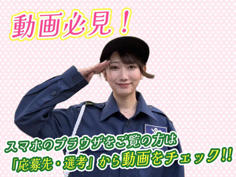 除雪車の横乗り/この仕事…神バイトです（皆勤手当12万あり）(軽作業・物流,札幌市南区)のイメージ画像