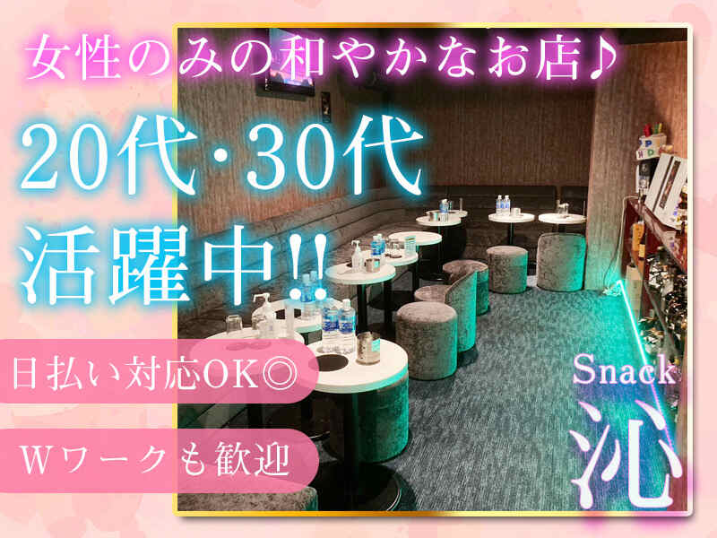 Shin250201