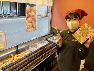 大分県のスイーツ アイスクリーム屋 ケーキ屋 クレープ屋 のバイト アルバイト パートの求人情報 バイトル で仕事探し