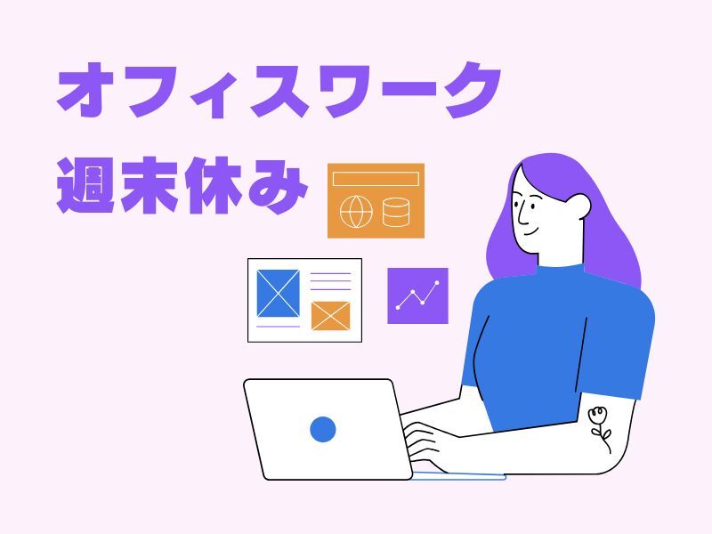 【洲本市】＼17：00ピタ退社／在庫管理◎人気のオフィスワーク♪(オフィス,洲本市)のイメージ画像