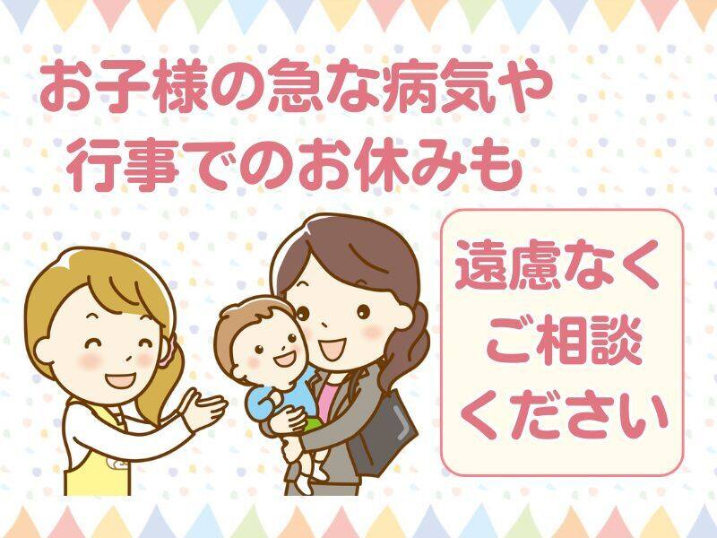 『あなたの街を照らすお仕事しませんか？』照明器具の組み立て(工場・製造,洲本市)のイメージ画像