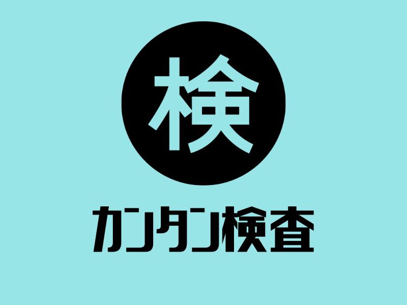 ≪座り作業≫みんな定時で即帰宅♪▼お線香のカンタン検査♪(工場・製造,洲本市)のイメージ画像