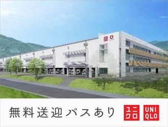 ミドル 40代 活躍中のユニクロのバイト アルバイト パートの求人情報 バイトルなら短期の仕事も満載