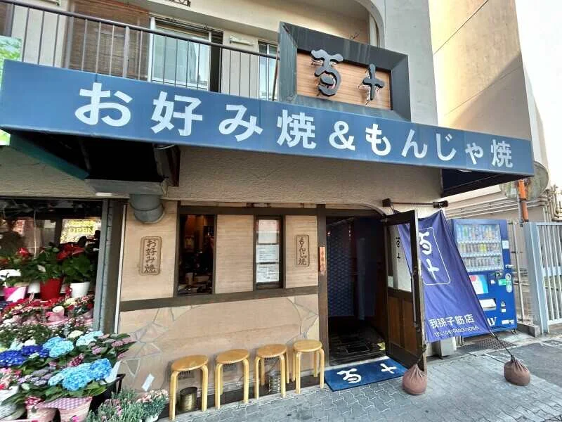 求人画像2